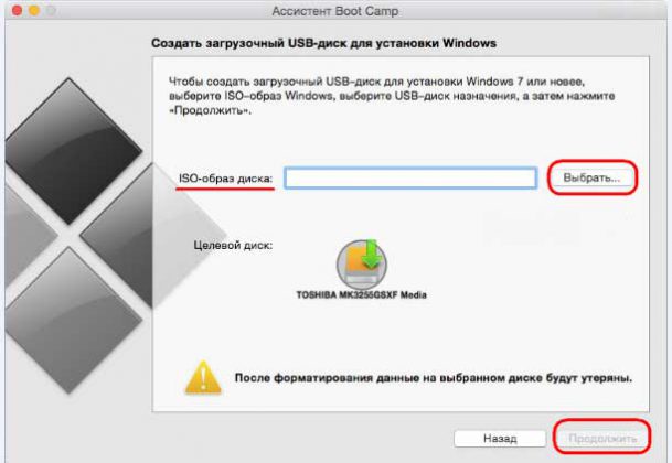 Как сделать загрузочный диск usb windows 7 Как сделать загрузочный диск usb windows 7