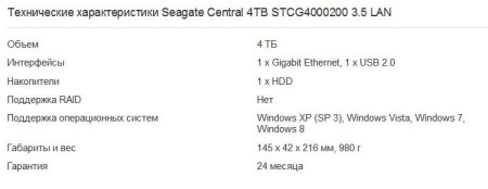 Seagate STCG4000200