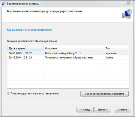Оптимизация SSD в Windows 7 x64