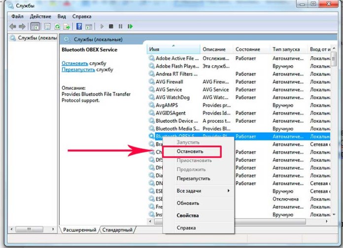 Svchost exe ошибка приложения как исправить