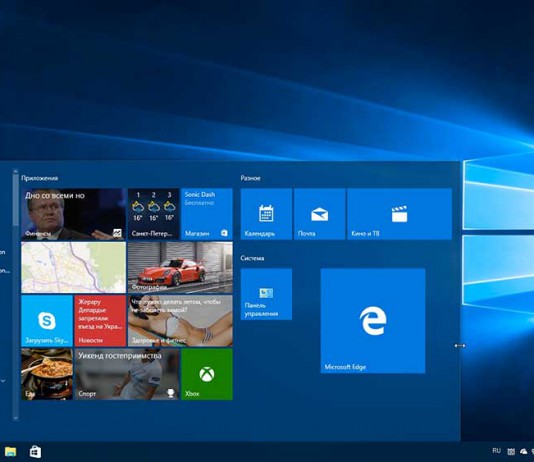 Не работает Пуск в Windows 10, решение проблемы