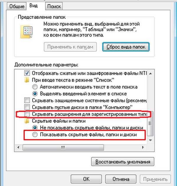 Что делать, если диск заполнен, но файлов нет: решаем проблему